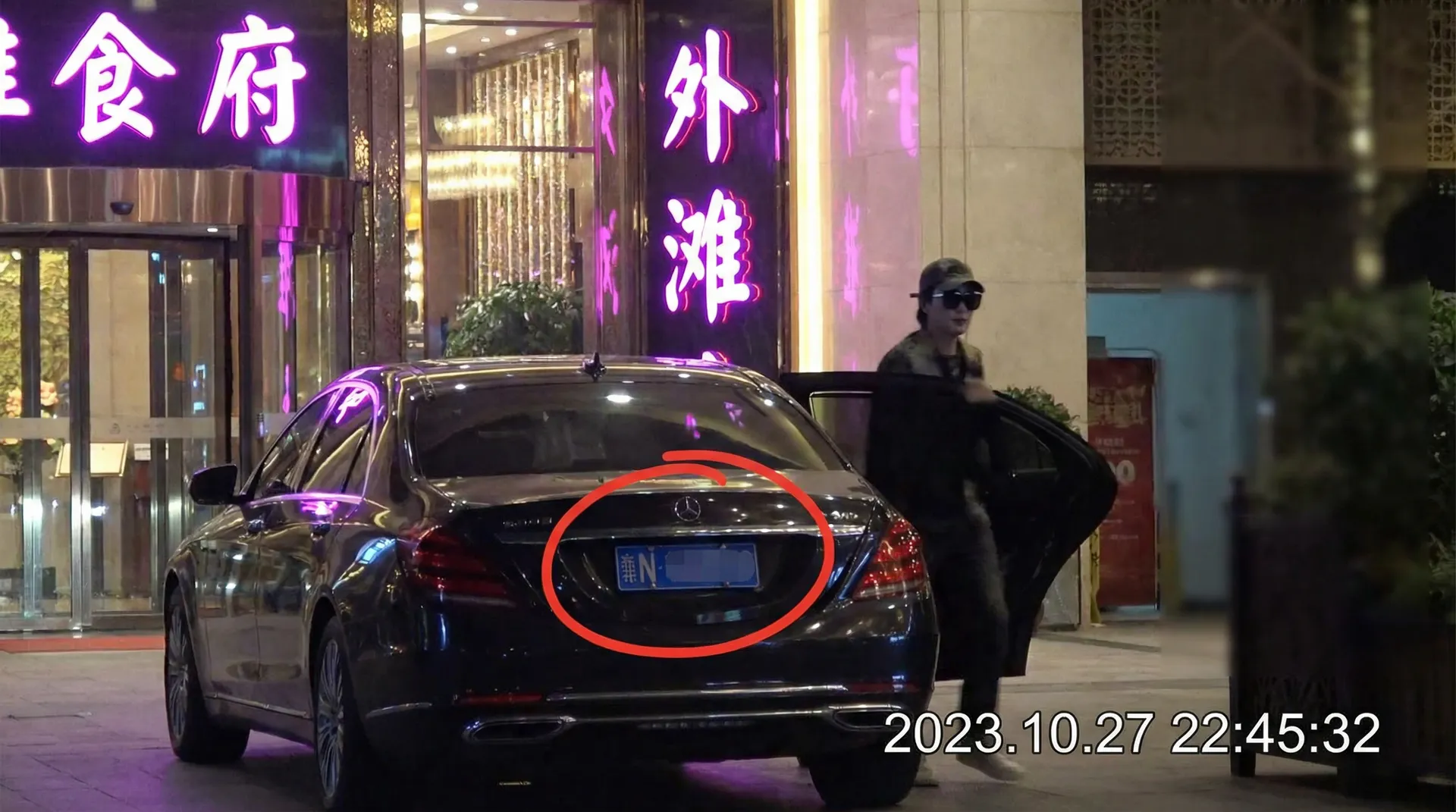 天马娱乐 - 某明星深夜现身高档餐厅被拍